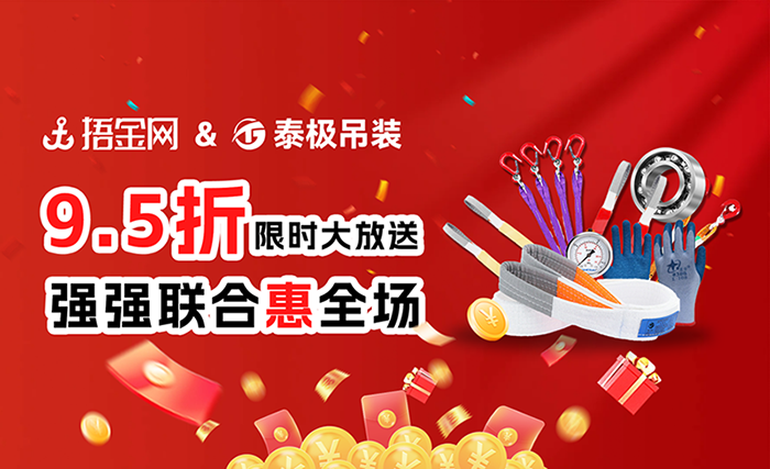 捂金網活動